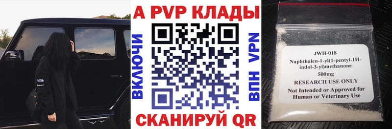 купить закладку  Октябрьск  нарко площадка какой сайт  А ПВП мука 