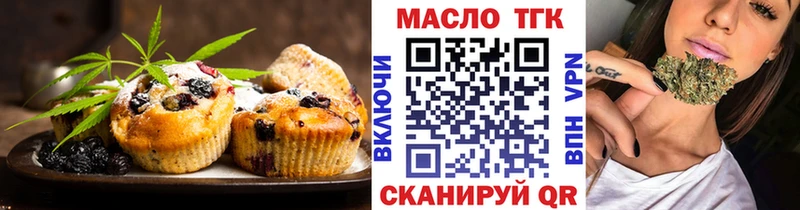 Cannafood конопля  где купить наркоту  MEGA ТОР  Октябрьск 