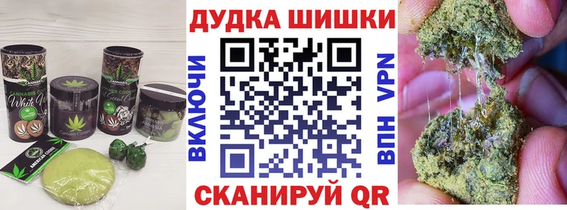 Еда ТГК марихуана Октябрьск