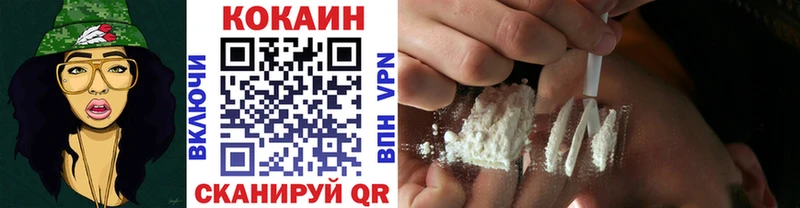 Кокаин Боливия  закладка  Октябрьск 