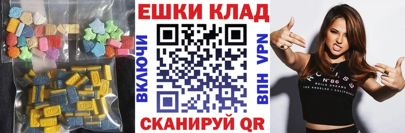 Экстази Дубай  MEGA   Октябрьск 