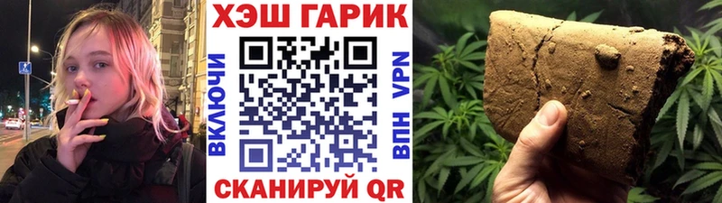 MEGA ссылка  Октябрьск  ГАШИШ Cannabis  магазин   