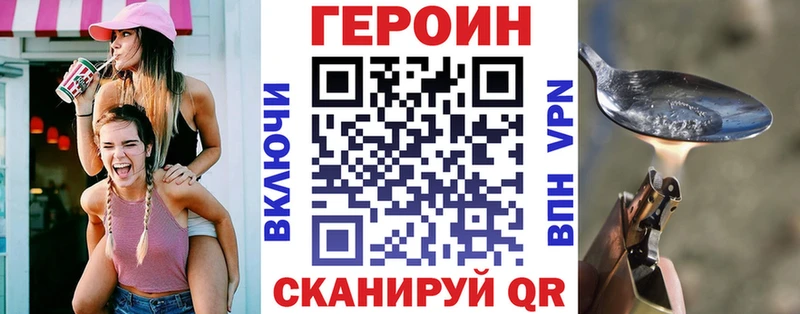 Героин белый  сколько стоит  Октябрьск 