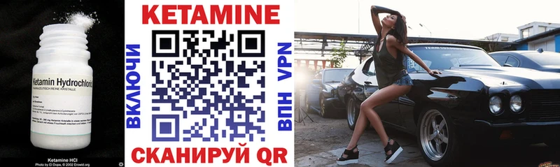 Кетамин ketamine  Октябрьск 