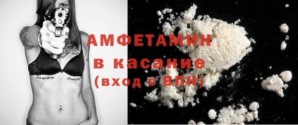 альфа пвп VHQ Дмитров