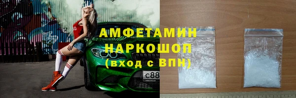 бутик Дмитровск