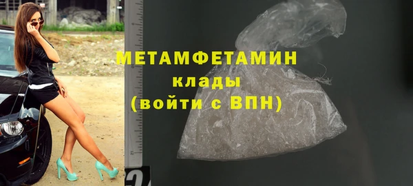 бутик Дмитровск