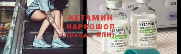 альфа пвп VHQ Дмитров