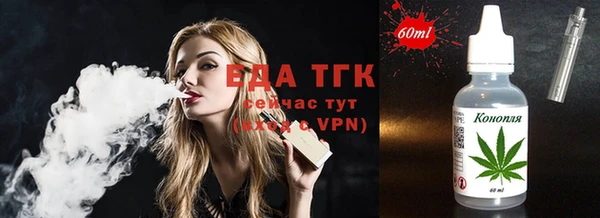 альфа пвп VHQ Дмитров