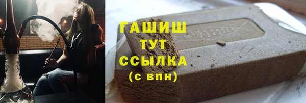 MDMA Осташков