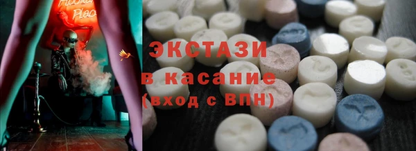 альфа пвп VHQ Дмитров