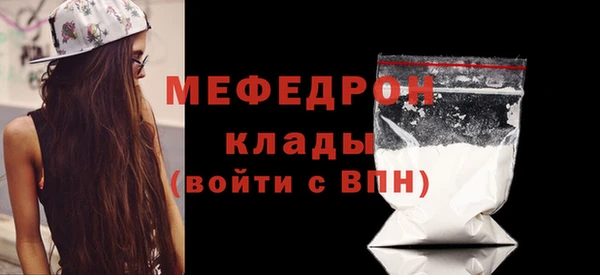 альфа пвп VHQ Дмитров