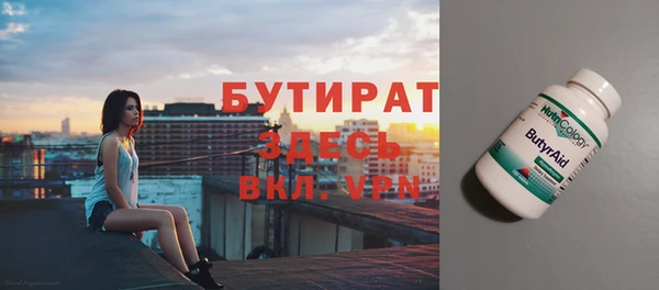 альфа пвп Остров