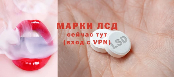 альфа пвп VHQ Дмитров