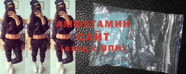 альфа пвп VHQ Дмитров