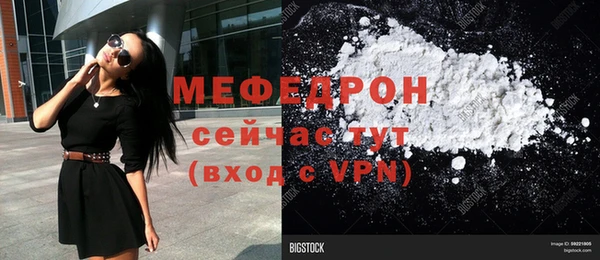 альфа пвп VHQ Дмитров