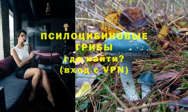 альфа пвп VHQ Дмитров