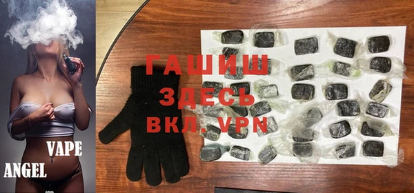 альфа пвп VHQ Дмитров