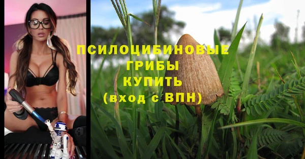 альфа пвп VHQ Дмитров