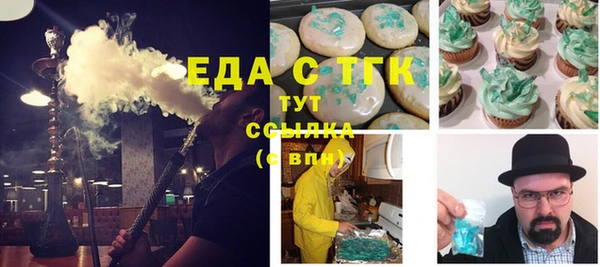 MDMA Осташков