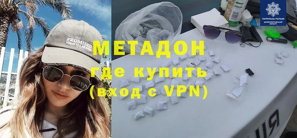 mdpv Дмитриев