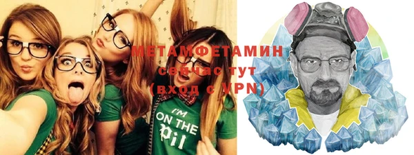 альфа пвп VHQ Дмитров