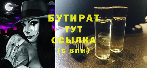 экстази Шали
