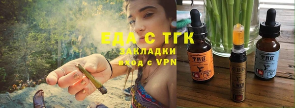 альфа пвп VHQ Дмитров