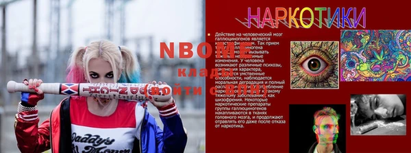 бутик Дмитровск