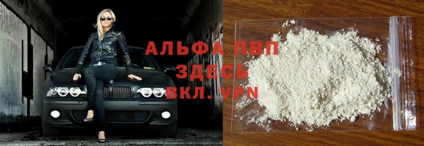 бутик Дмитровск