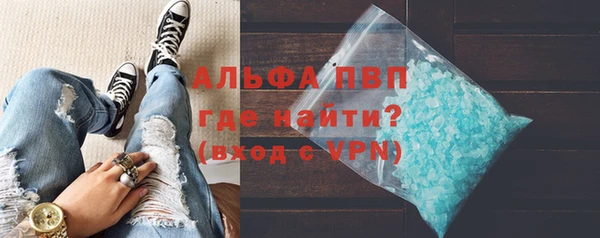 альфа пвп VHQ Дмитров