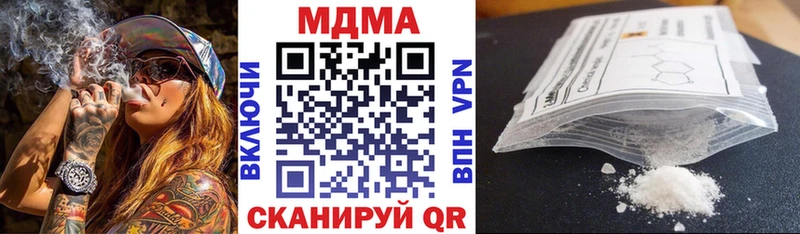 MDMA crystal где найти наркотики Октябрьск