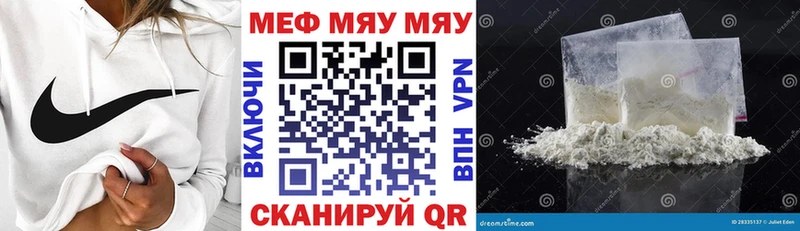 Меф мука  Октябрьск 