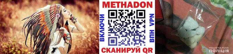 МЕТАДОН methadone  OMG   Октябрьск 