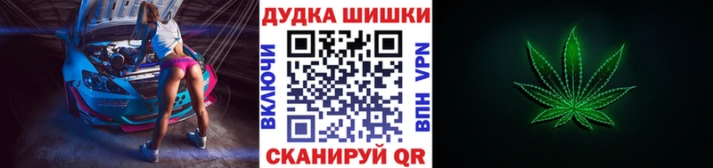 Каннабис Bruce Banner Октябрьск